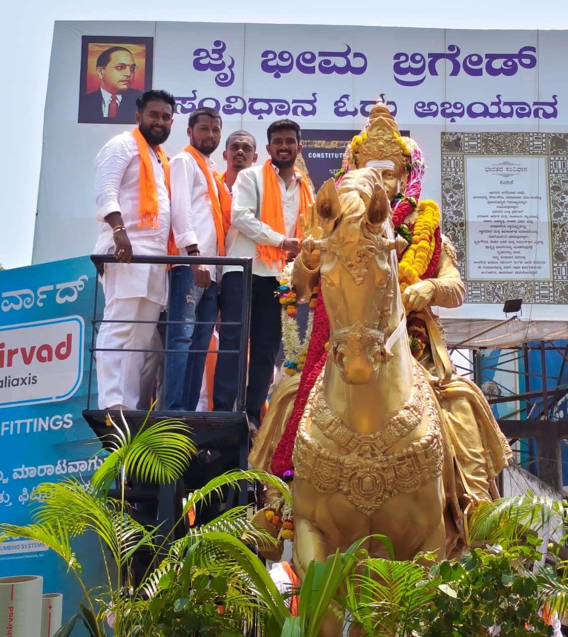 ಬಸವ ಜಯಂತಿ-April 30-2025